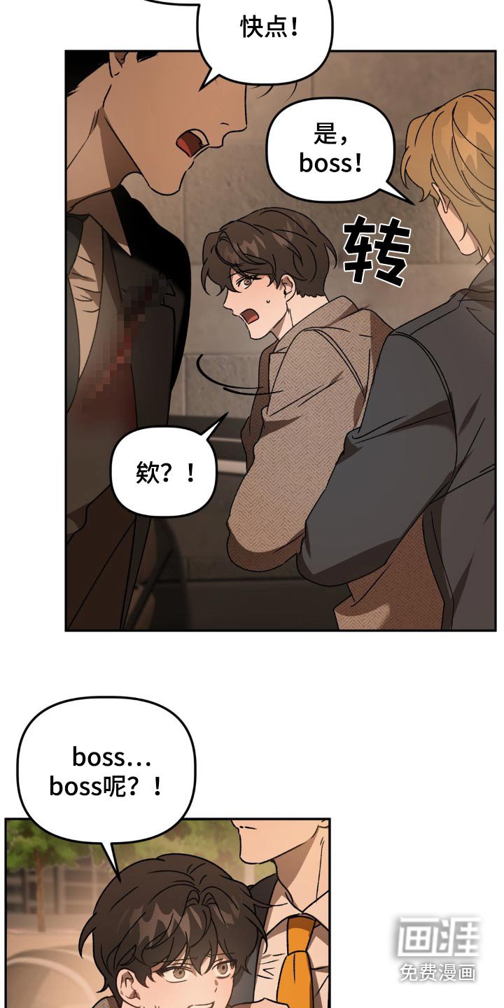 第80章：划伤