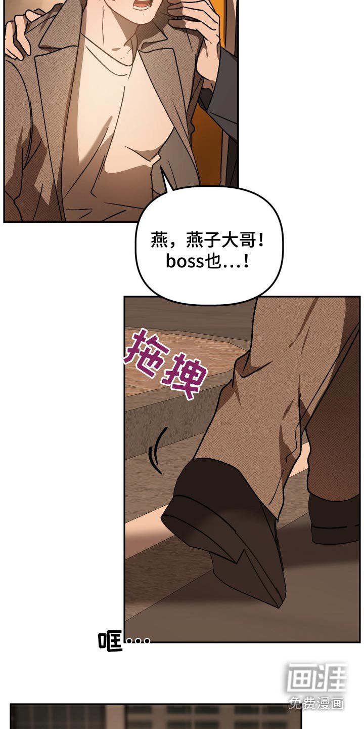 第80章：划伤
