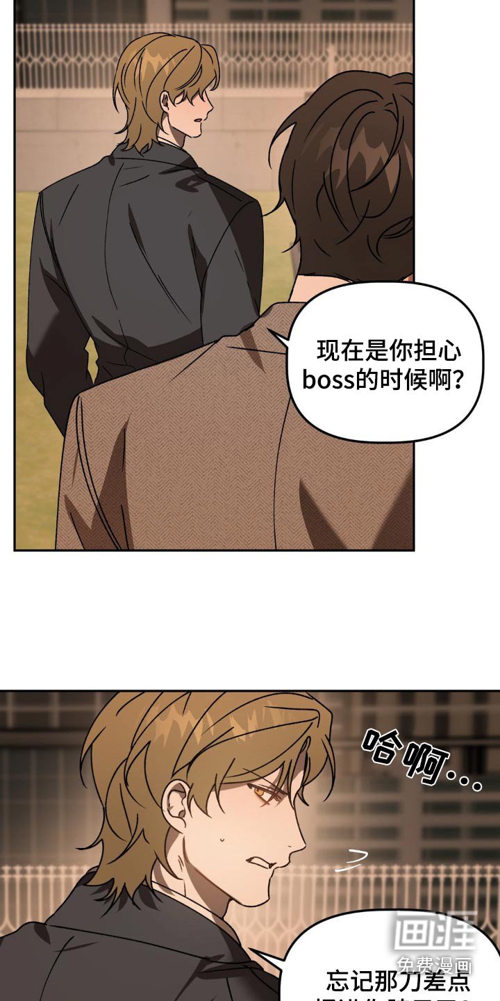 第80章：划伤