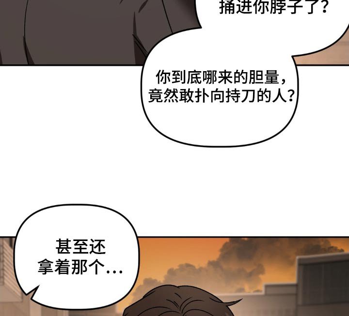 第80章：划伤