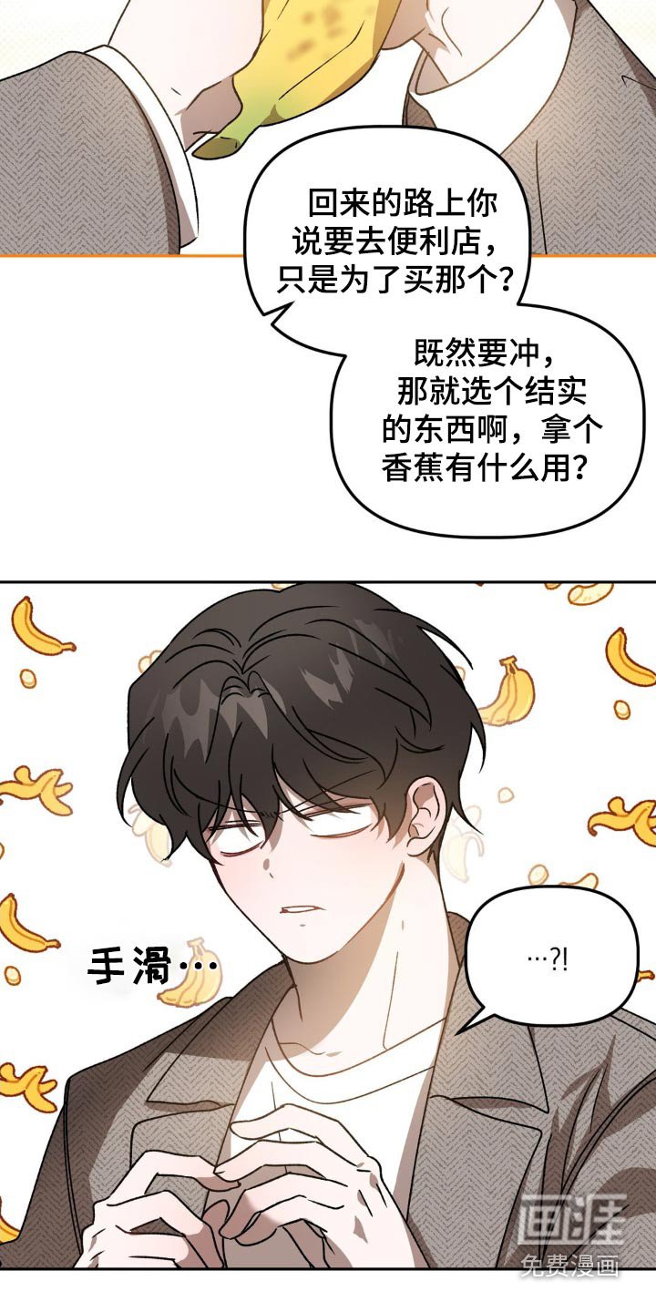 第80章：划伤