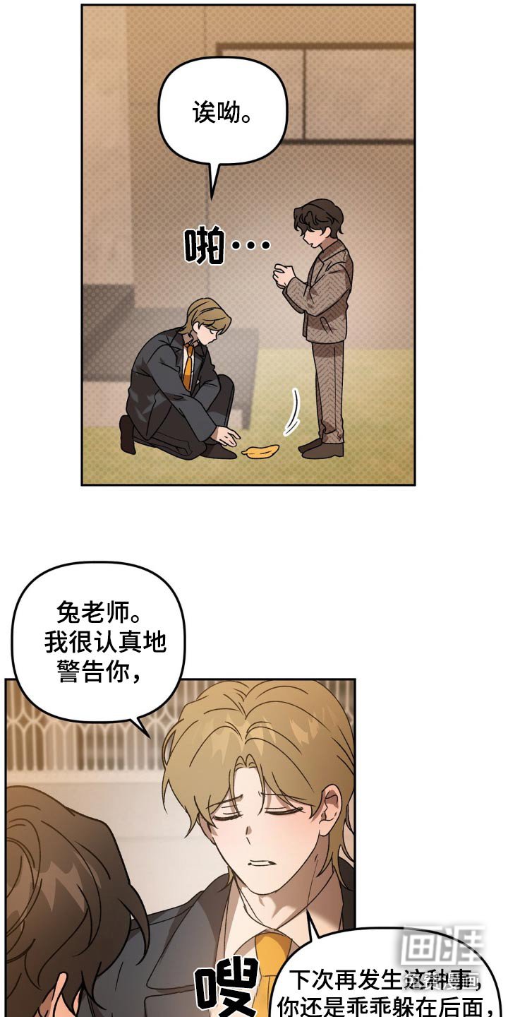 第80章：划伤