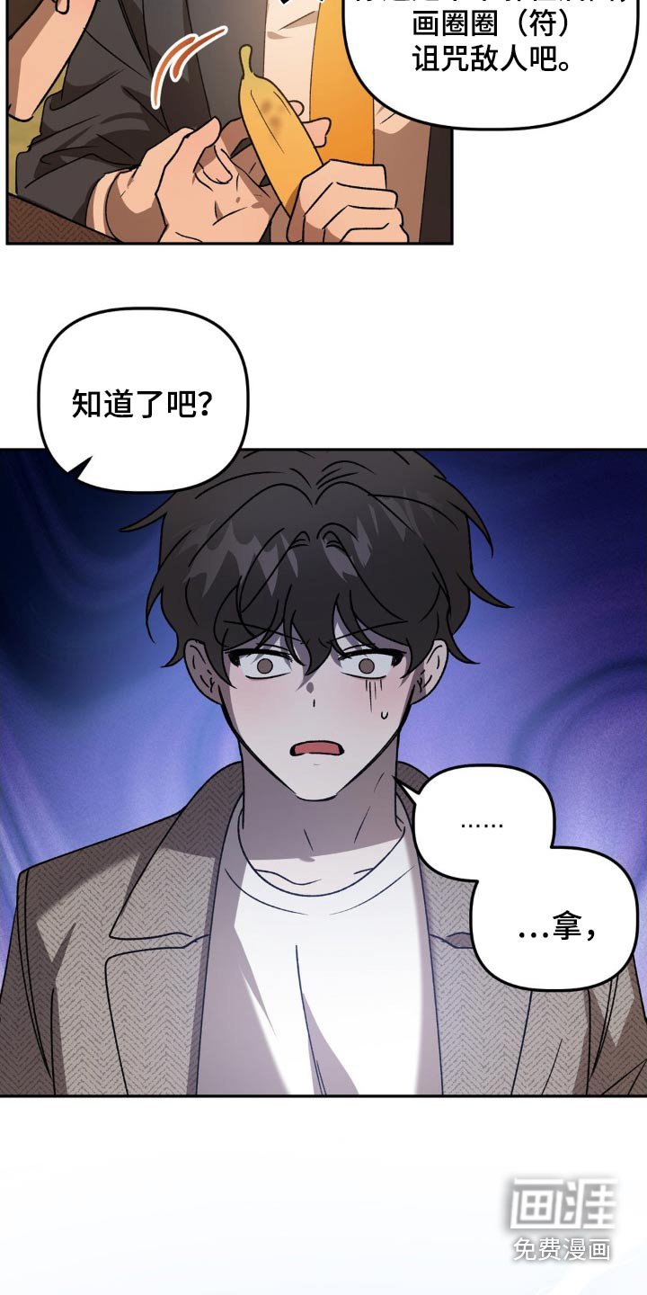 第80章：划伤