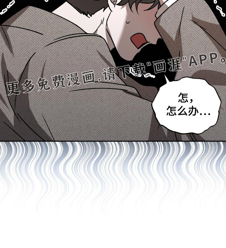 第80章：划伤