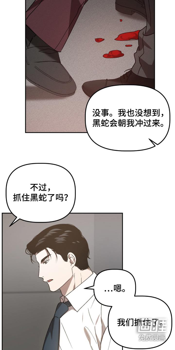 第81章：做出改变