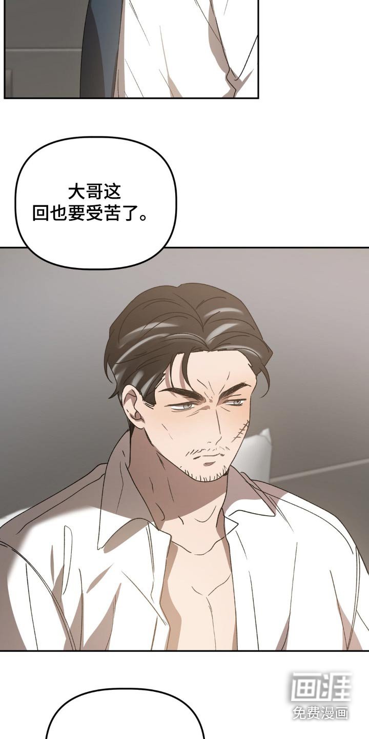 第81章：做出改变