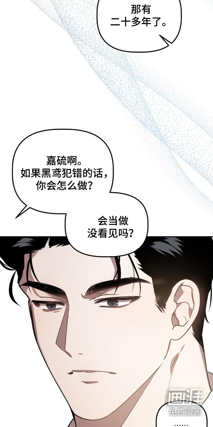 第81章：做出改变