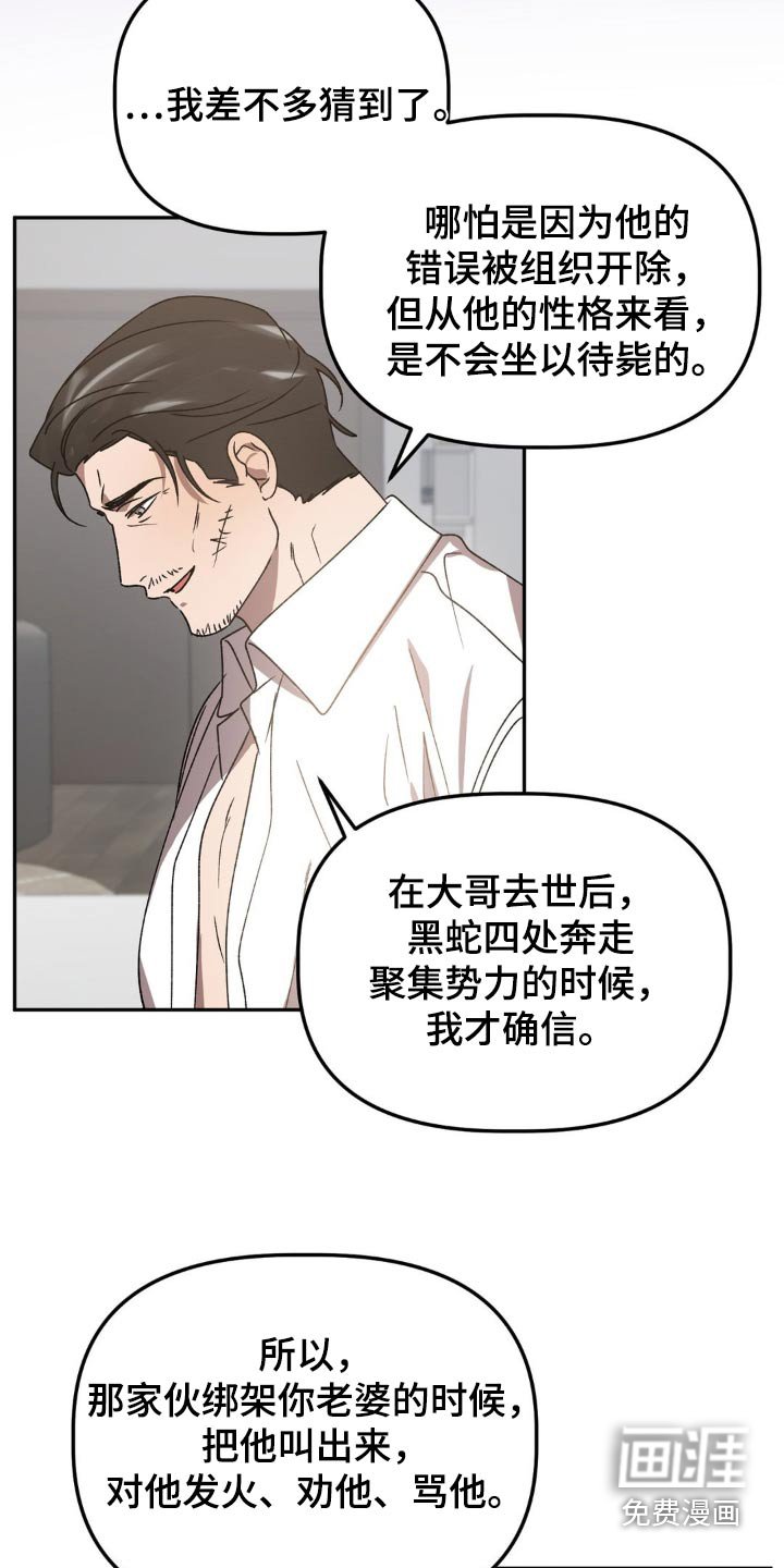 第81章：做出改变