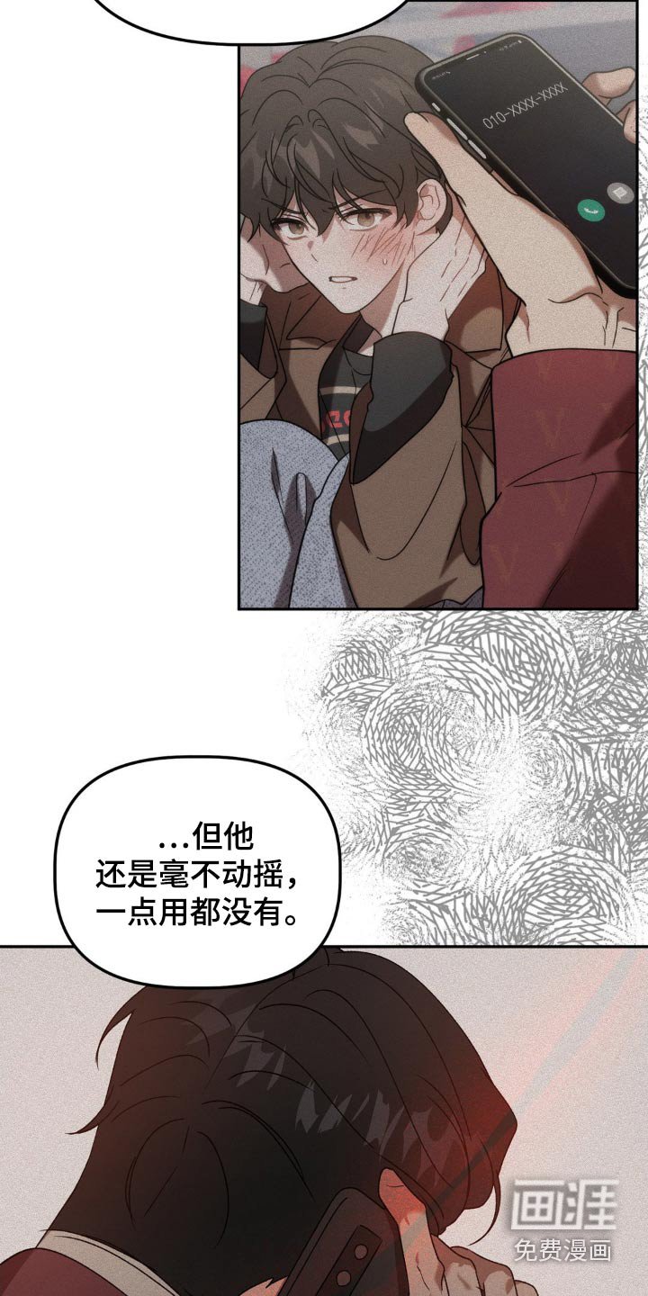 第81章：做出改变