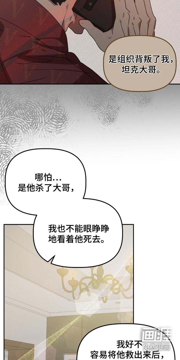 第81章：做出改变