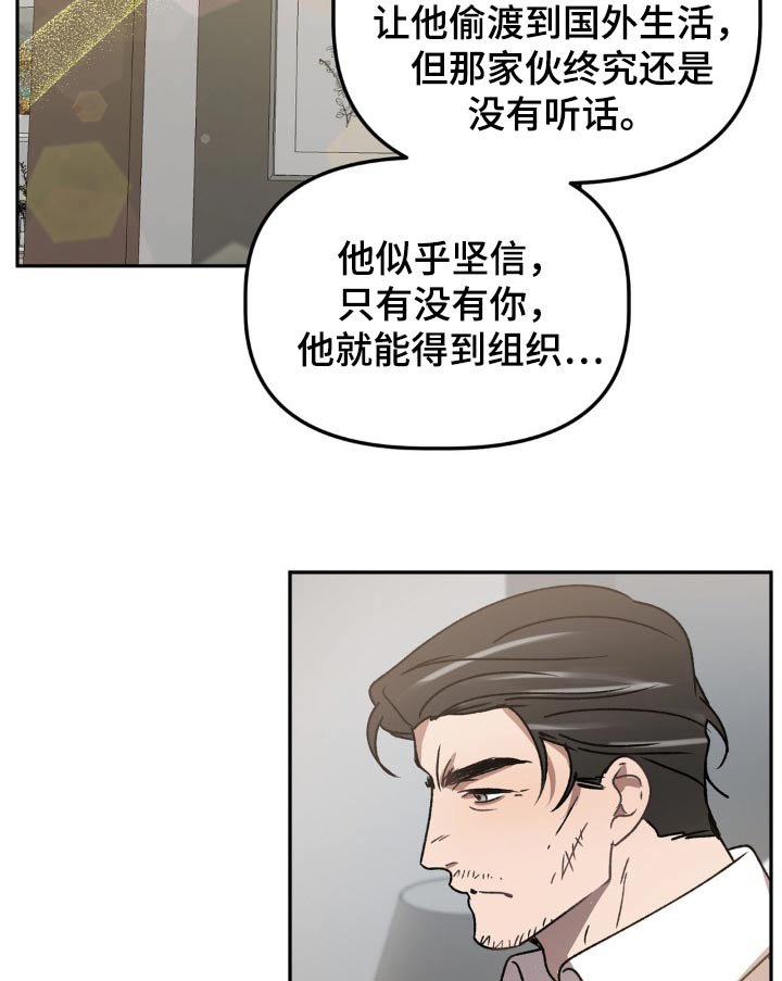 第81章：做出改变