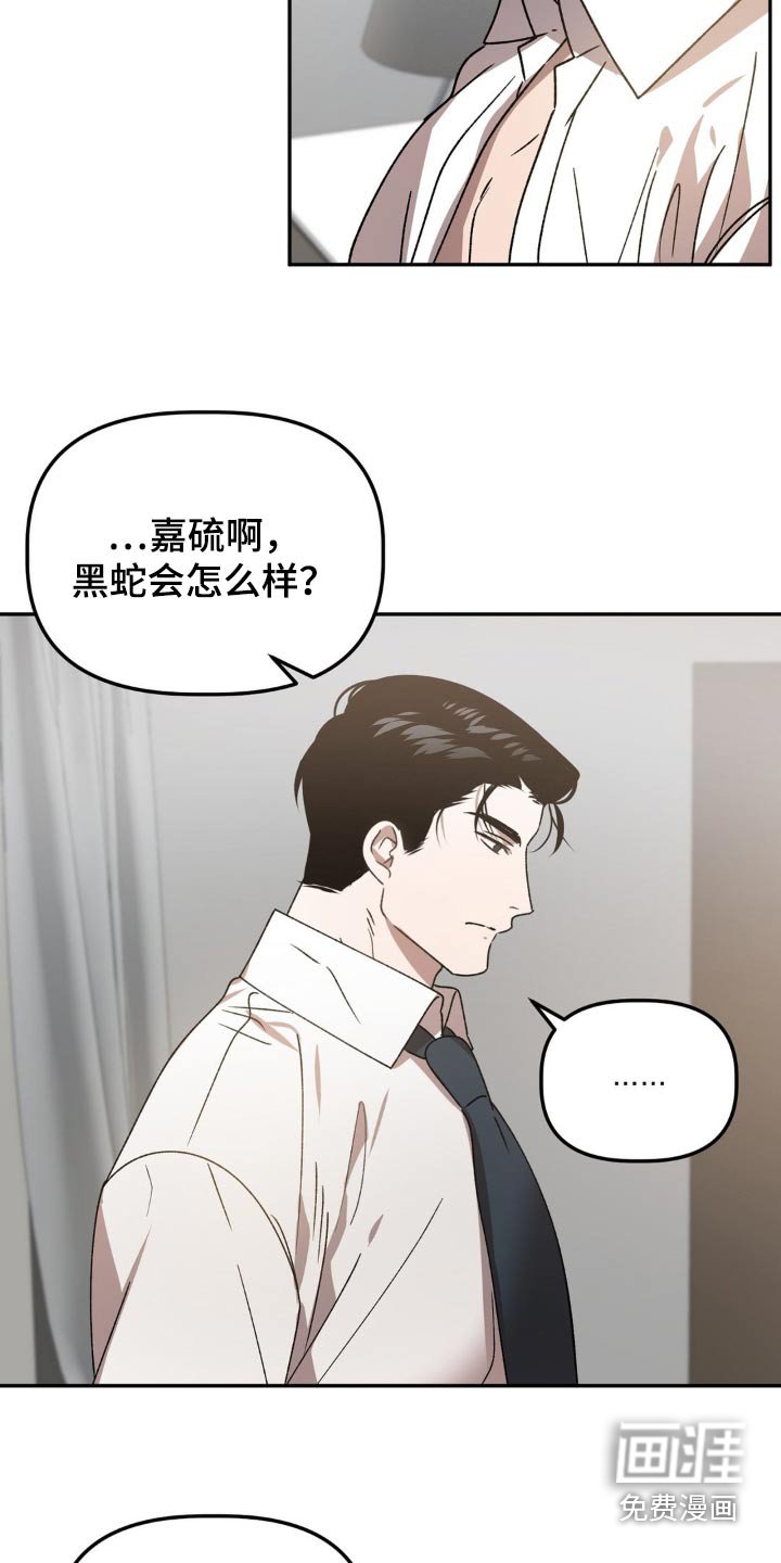 第81章：做出改变