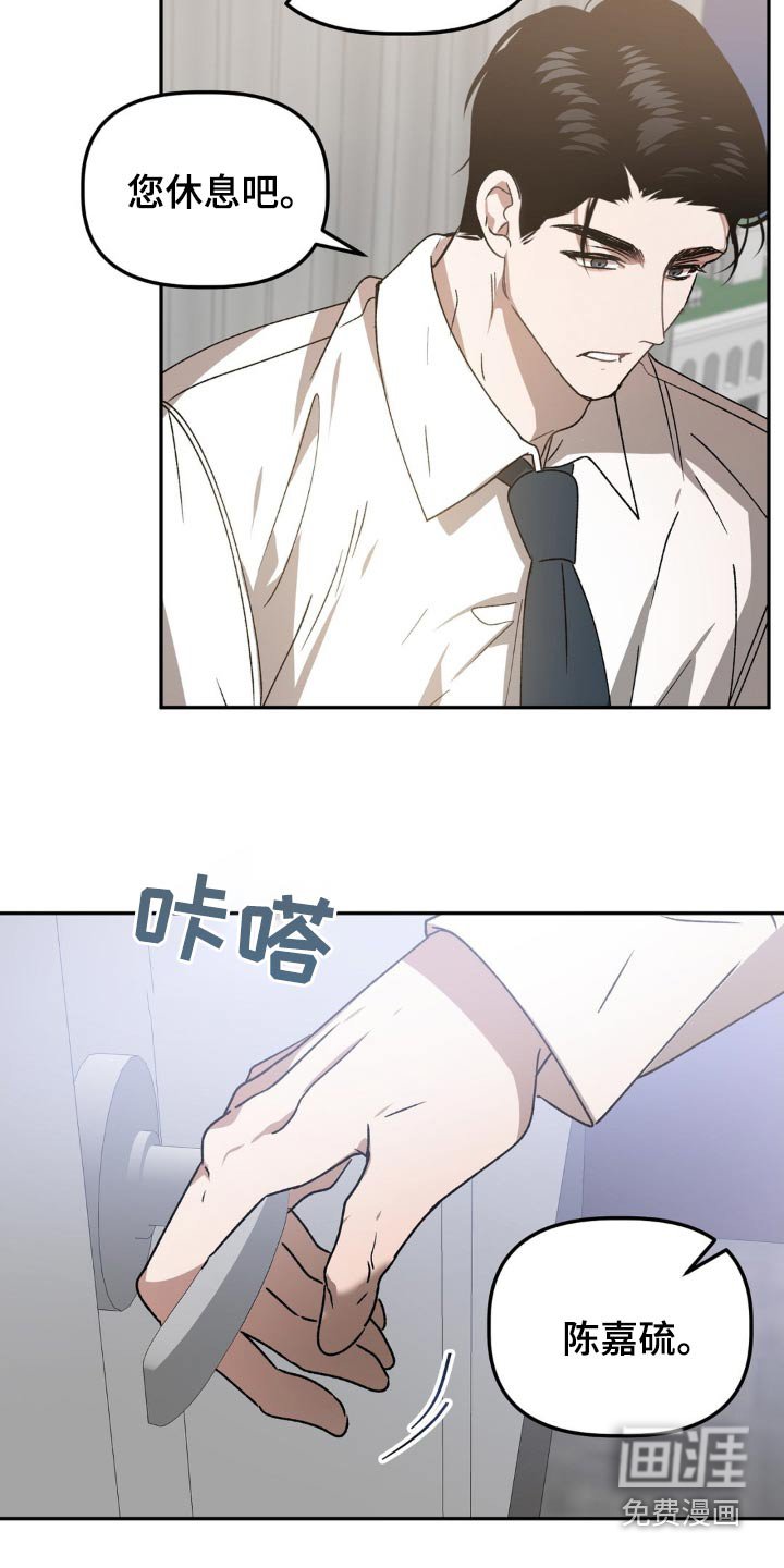 第81章：做出改变