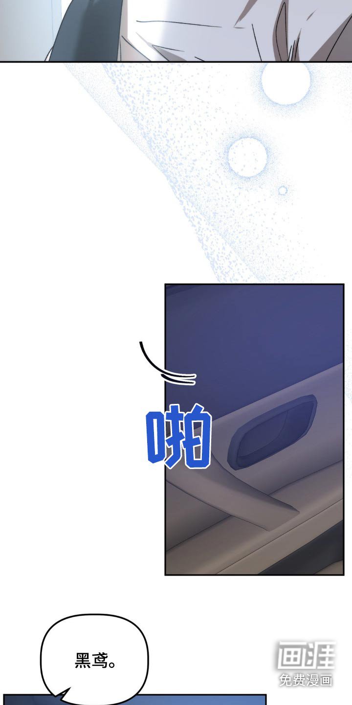 第81章：做出改变