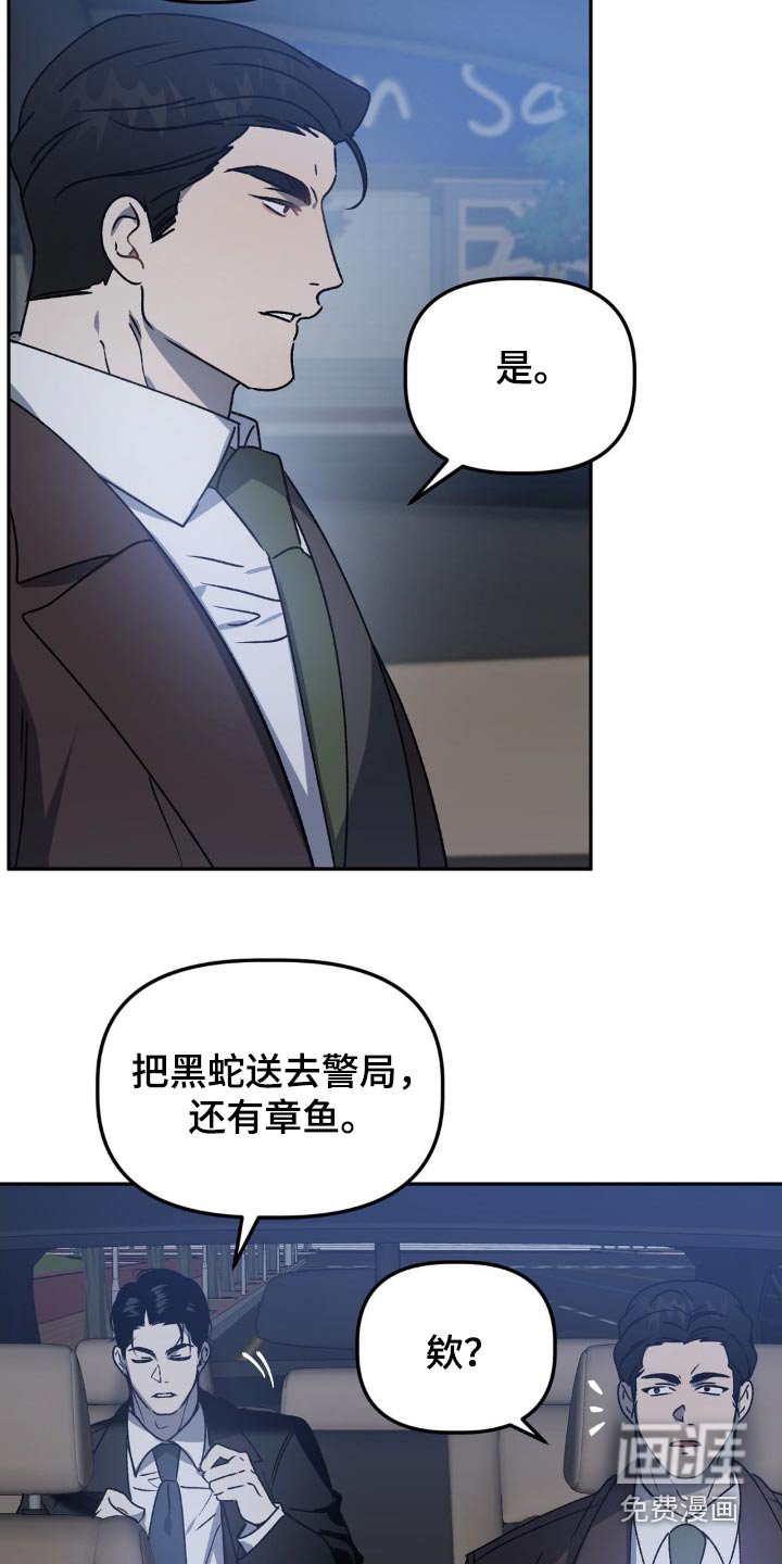 第81章：做出改变