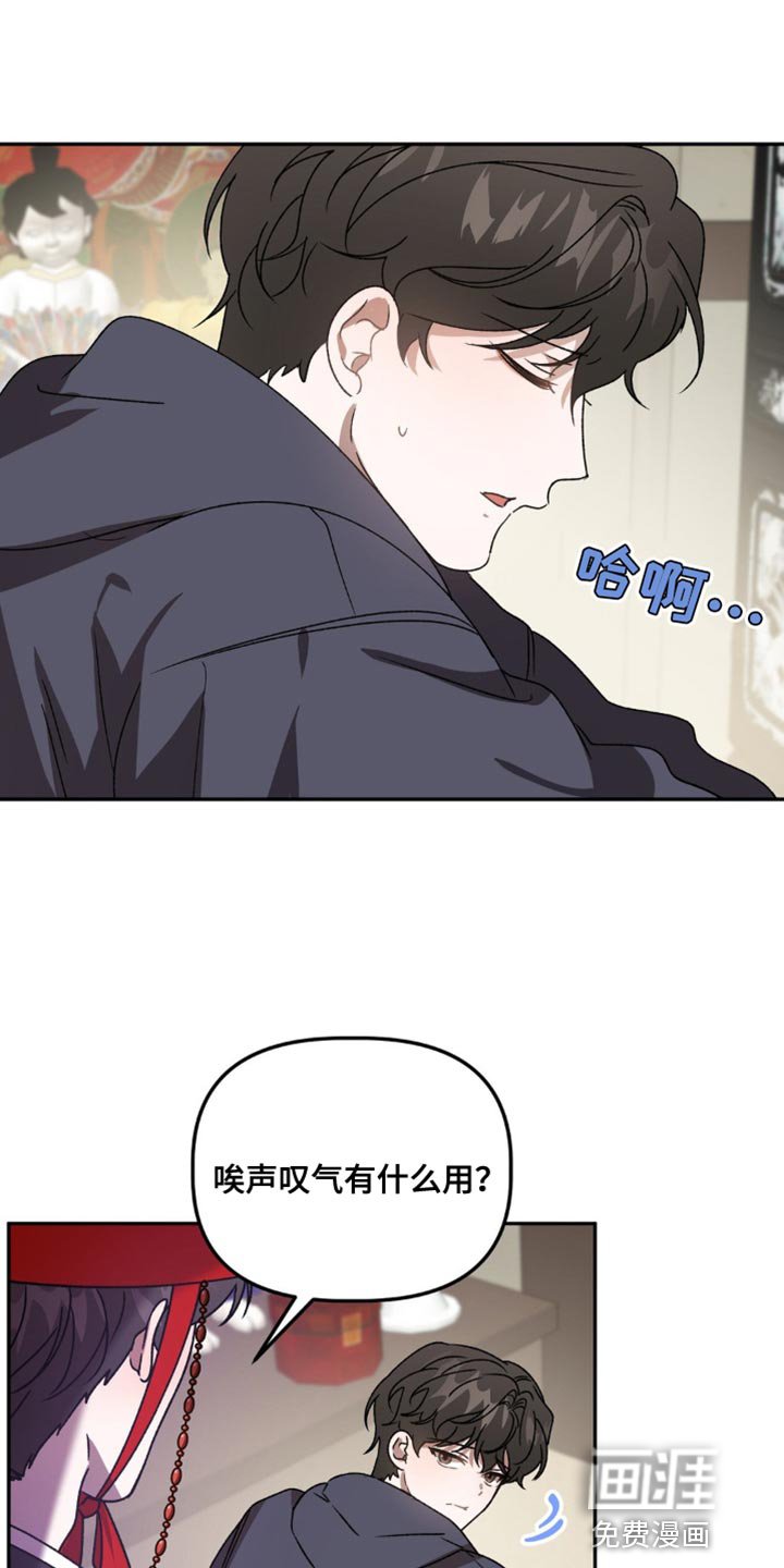 第82章：疯子属性