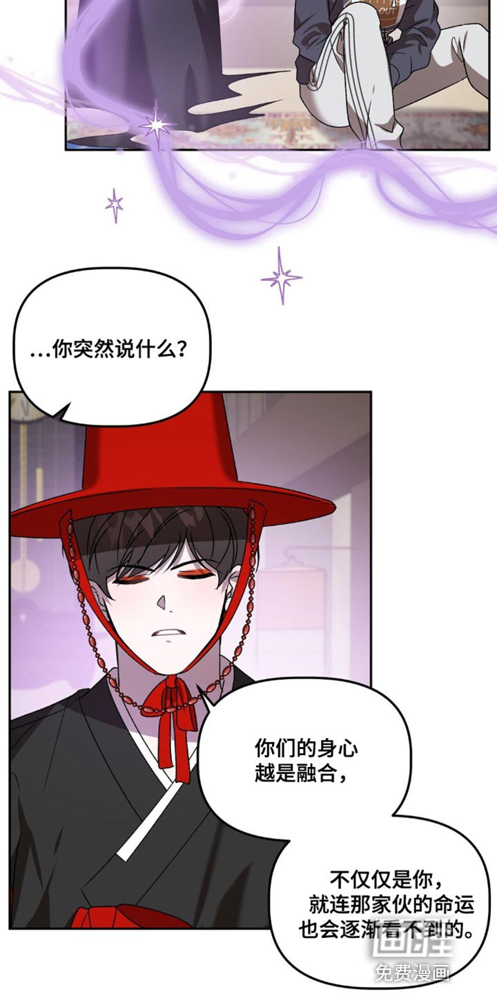 第82章：疯子属性