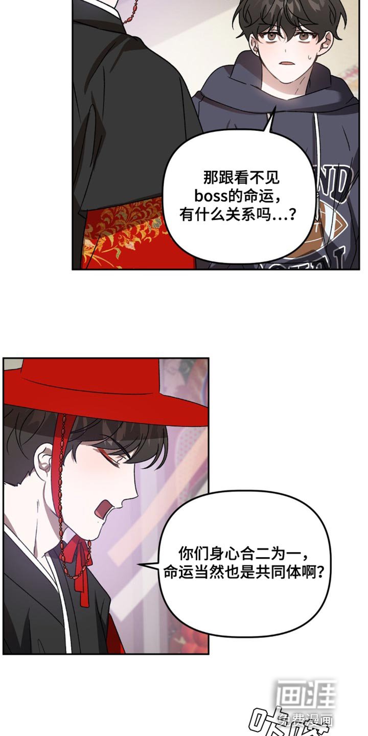 第82章：疯子属性