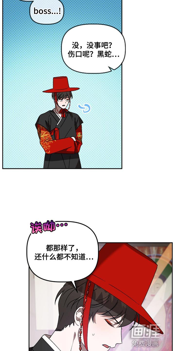 第82章：疯子属性