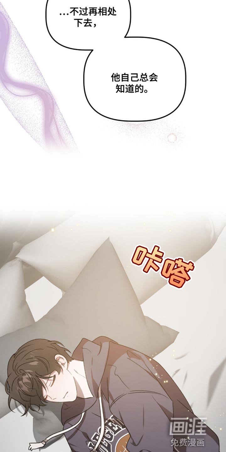第82章：疯子属性