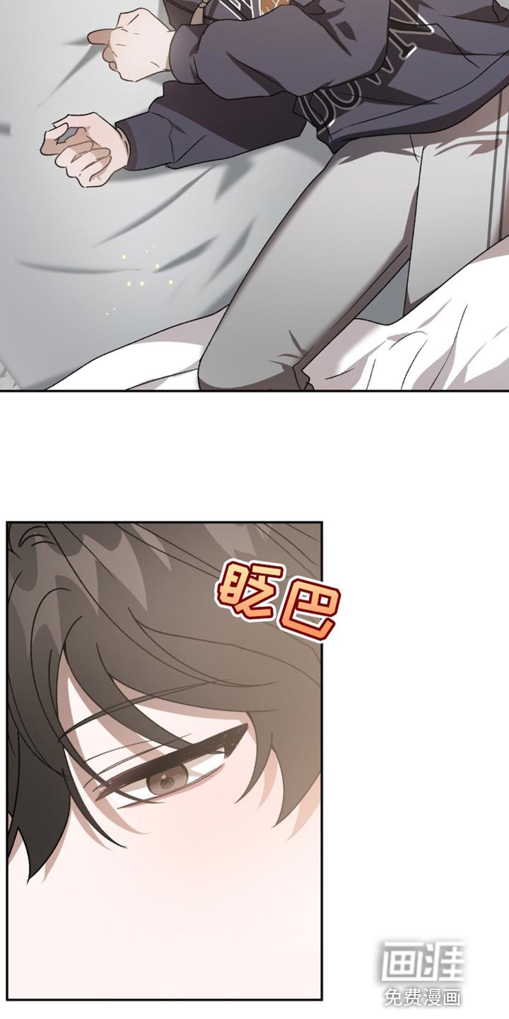 第82章：疯子属性