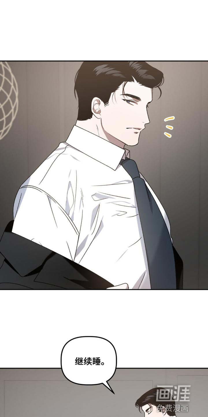 第82章：疯子属性
