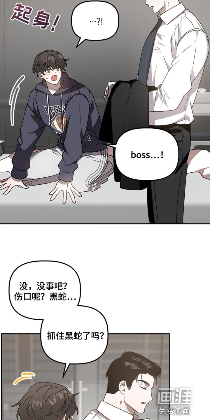 第82章：疯子属性