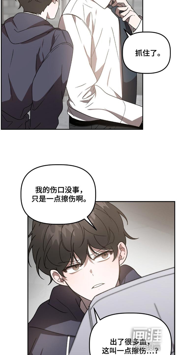 第82章：疯子属性
