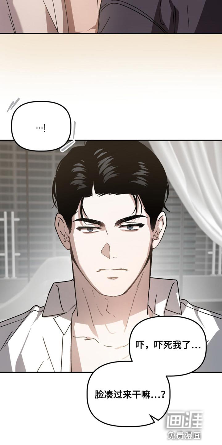 第82章：疯子属性