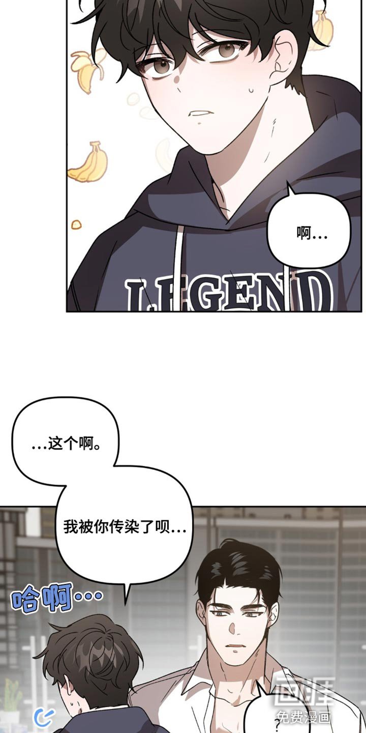 第82章：疯子属性