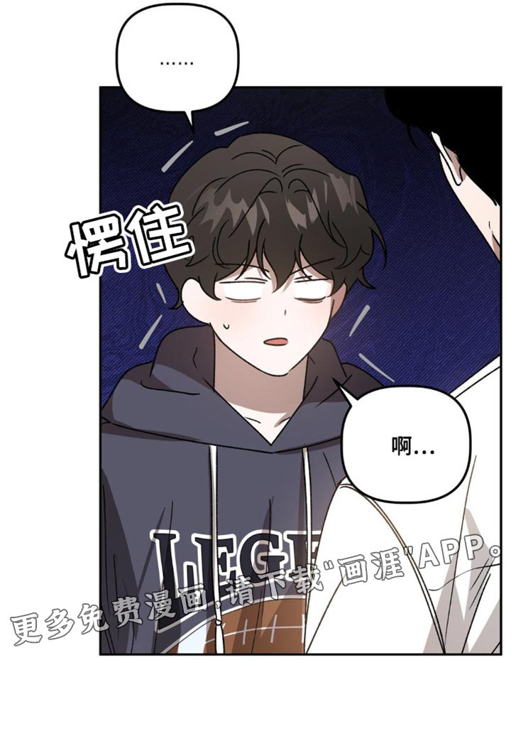 第82章：疯子属性