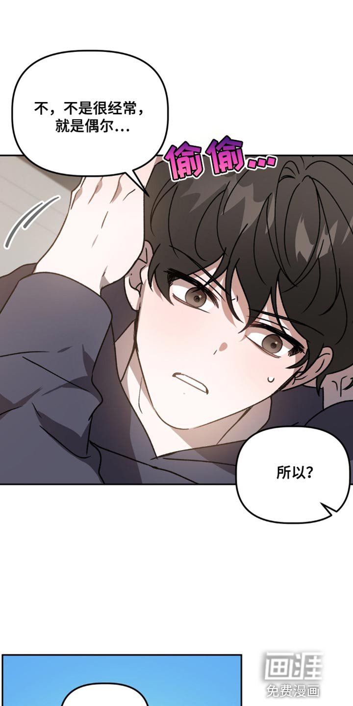 第83章：心意相通的那一天