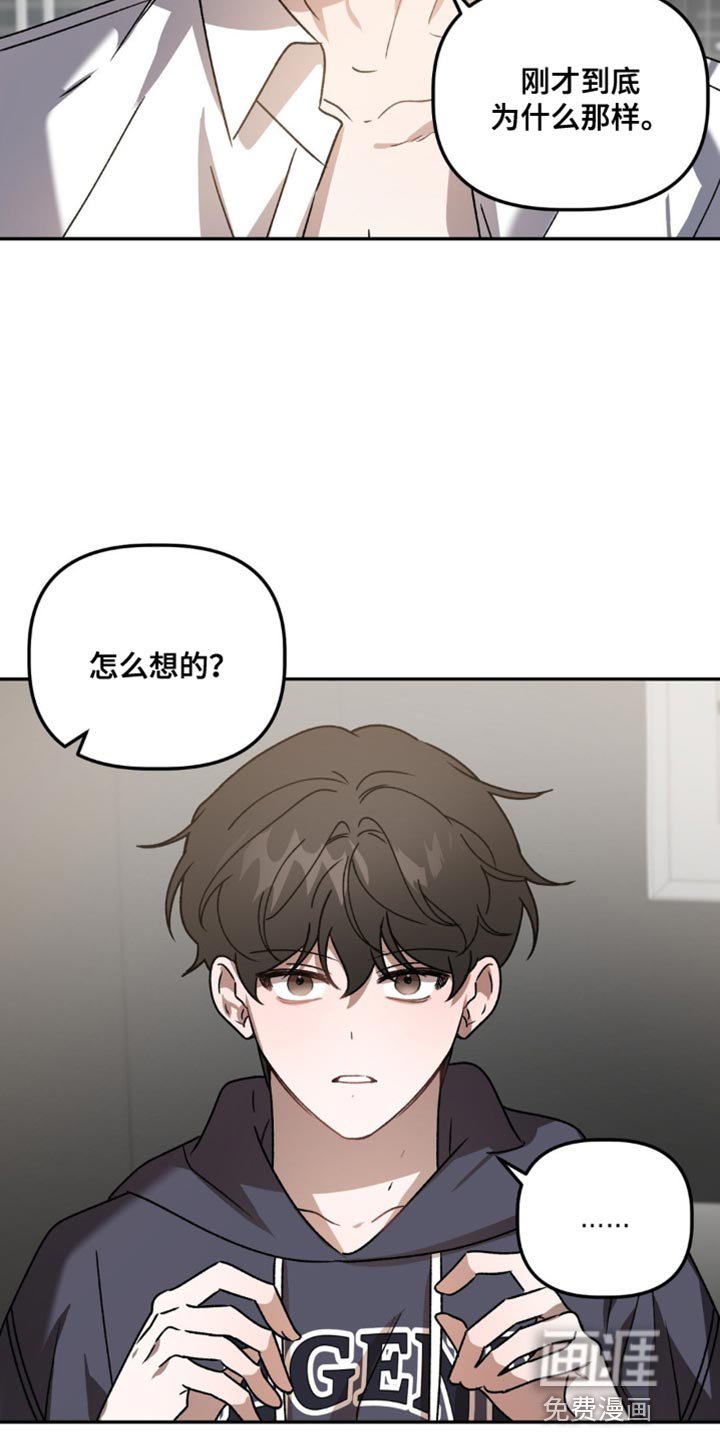 第83章：心意相通的那一天