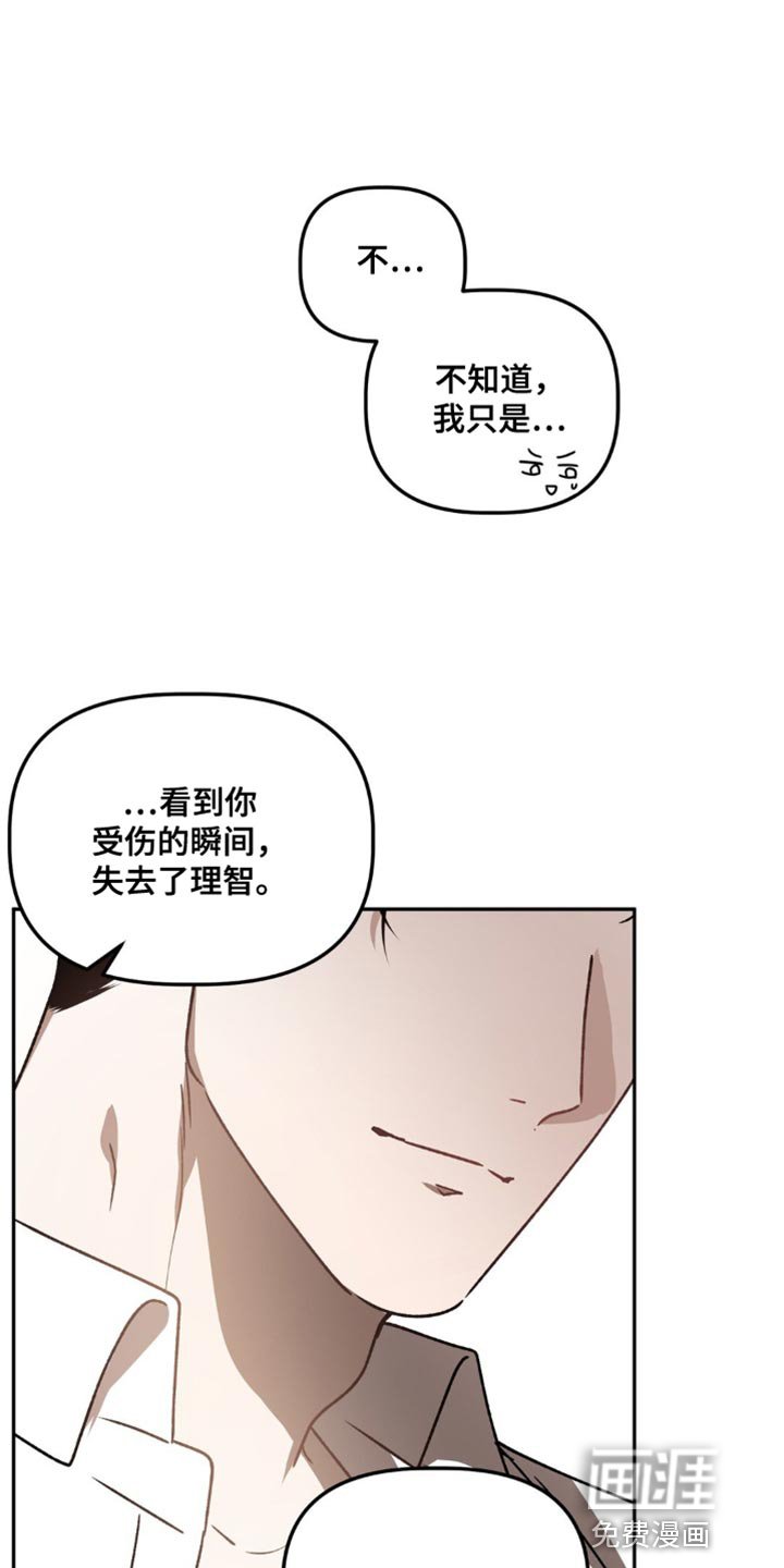 第83章：心意相通的那一天