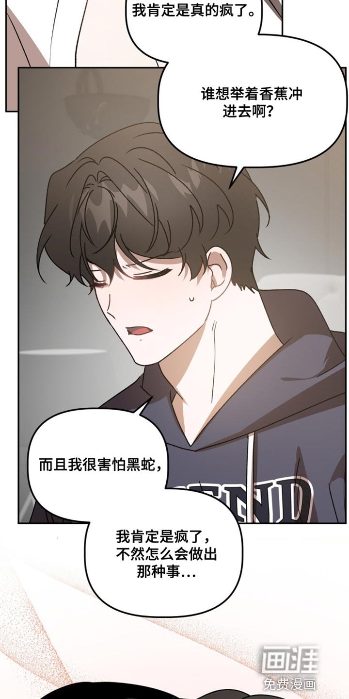 第83章：心意相通的那一天