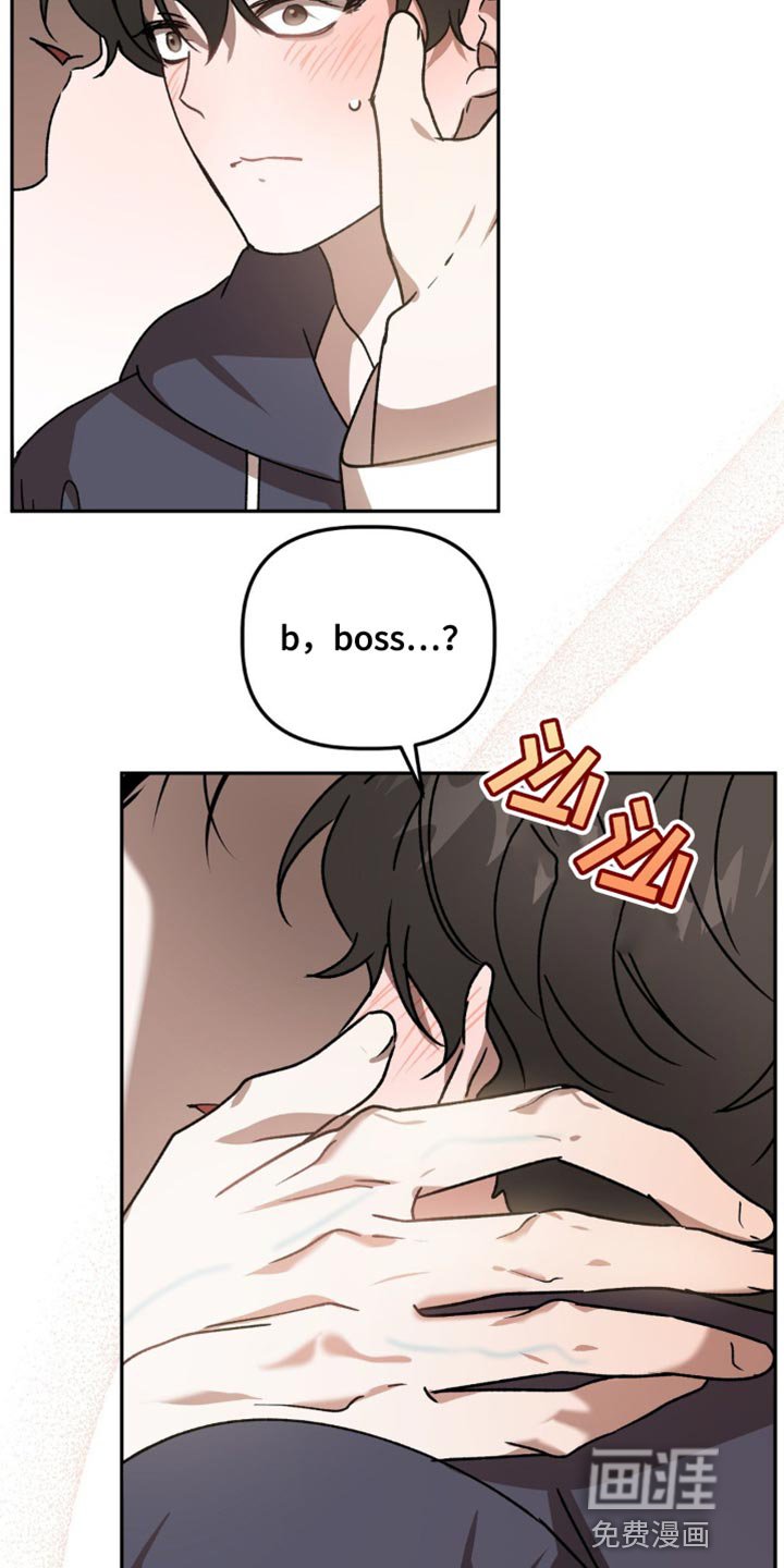 第83章：心意相通的那一天