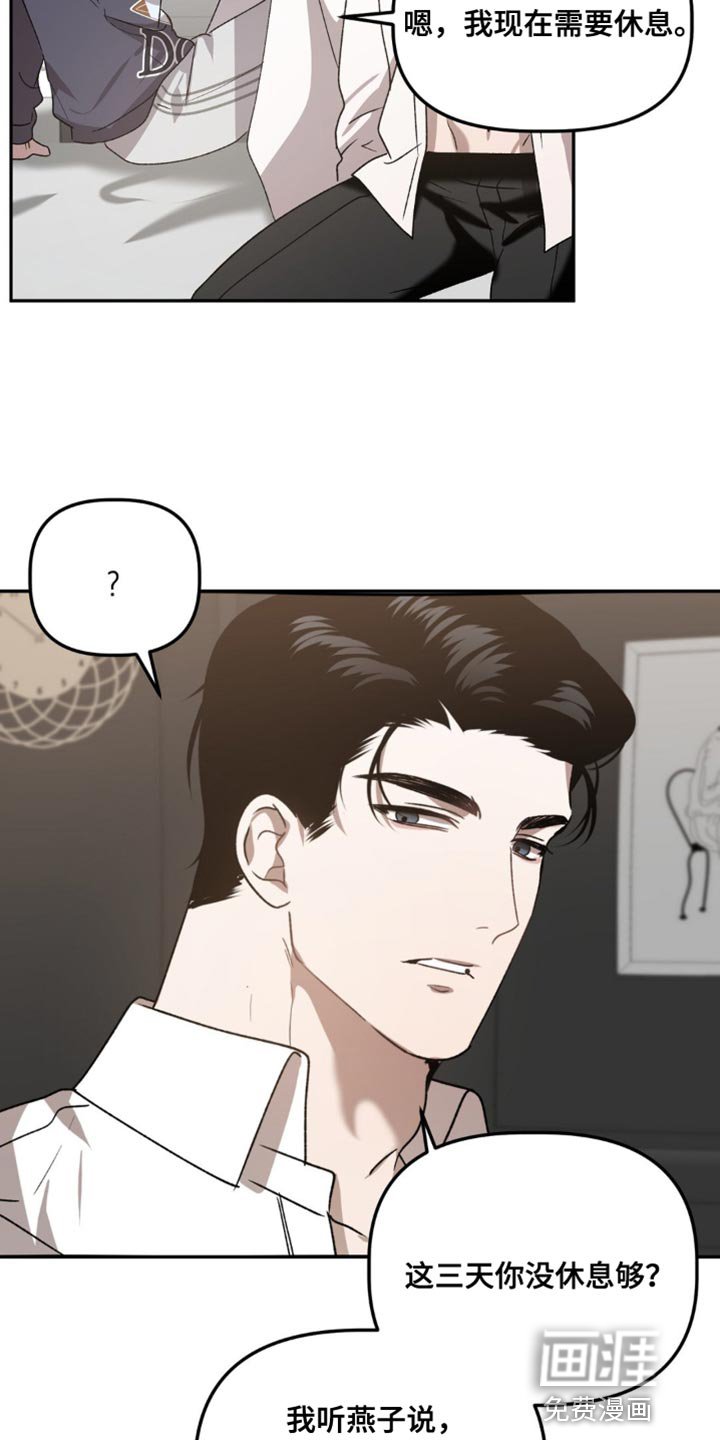 第83章：心意相通的那一天