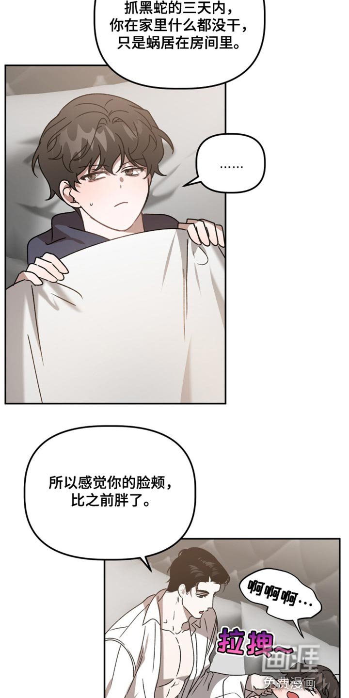第83章：心意相通的那一天