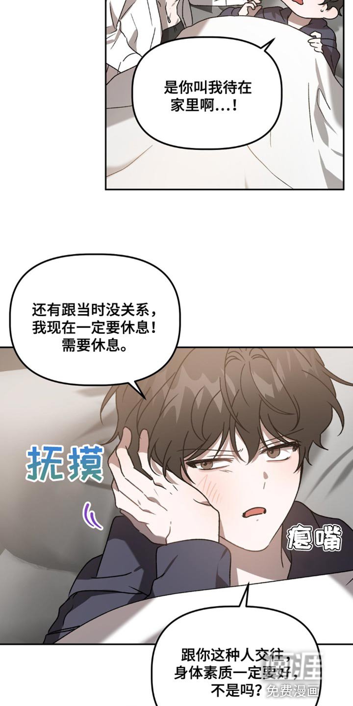 第83章：心意相通的那一天