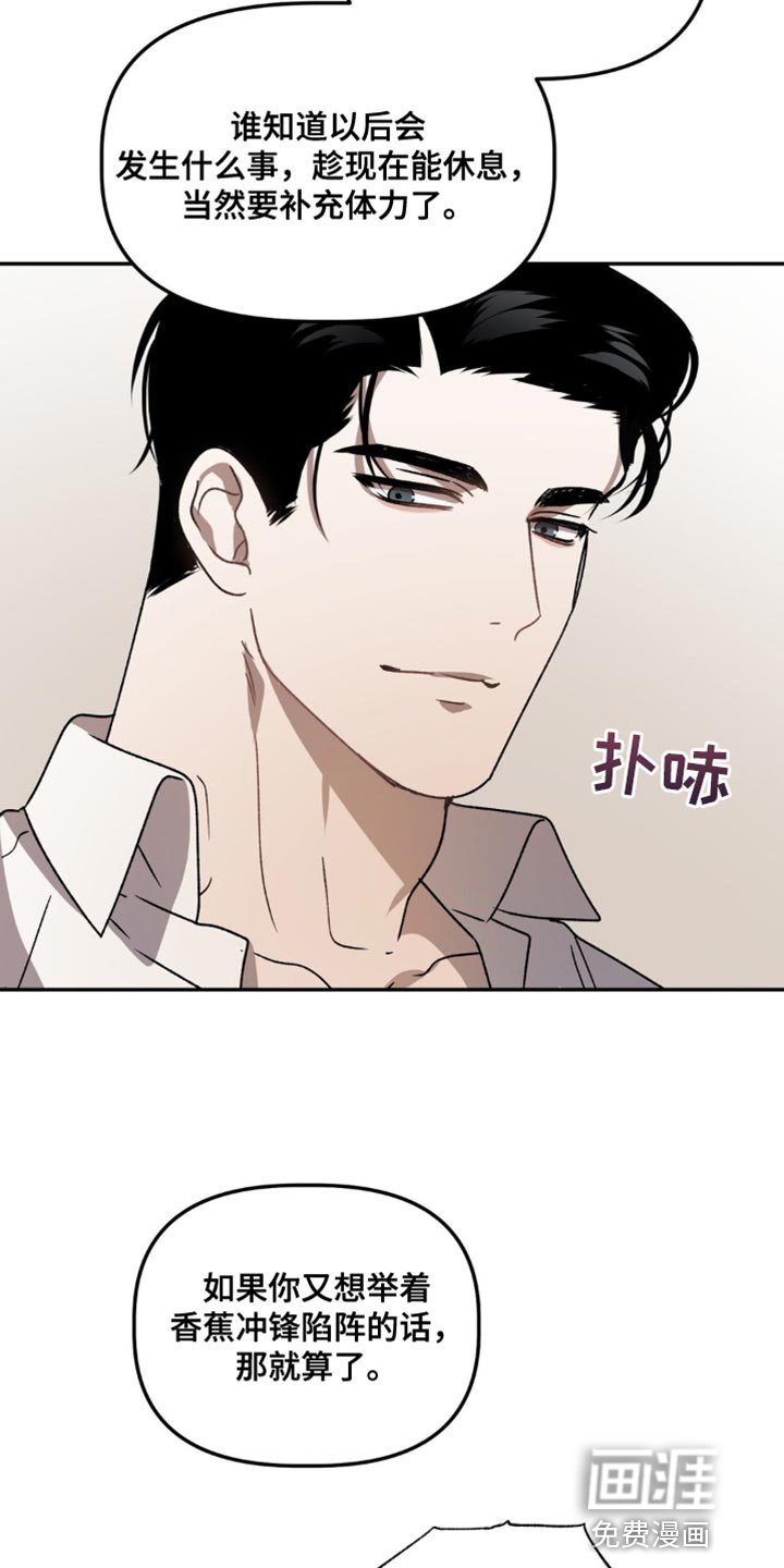 第83章：心意相通的那一天