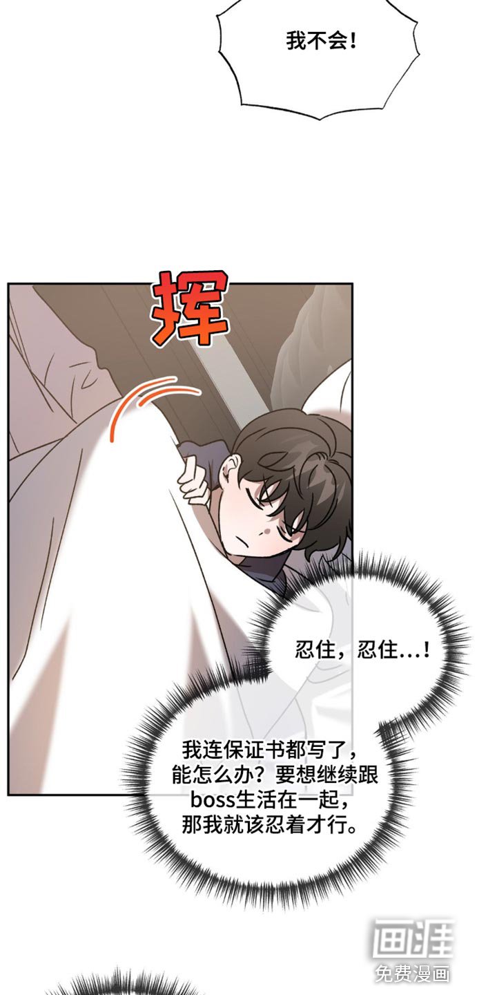 第83章：心意相通的那一天