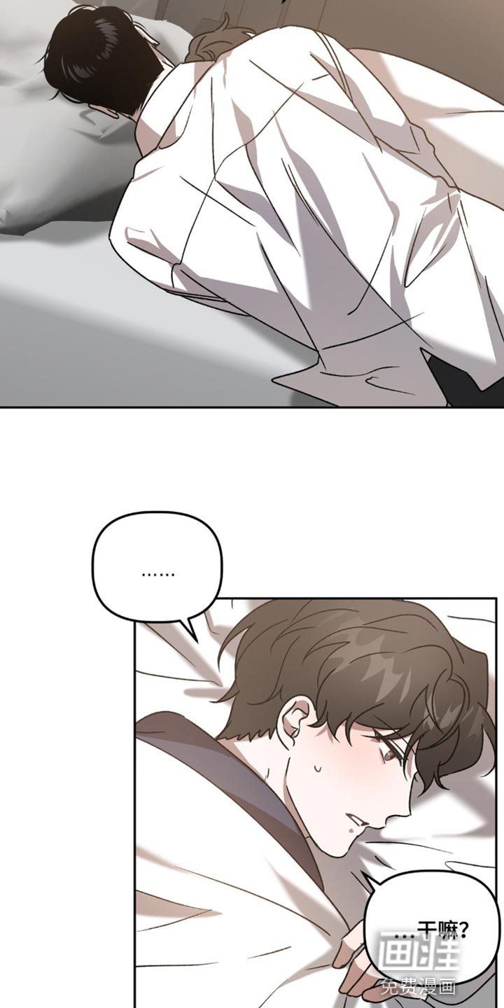 第83章：心意相通的那一天