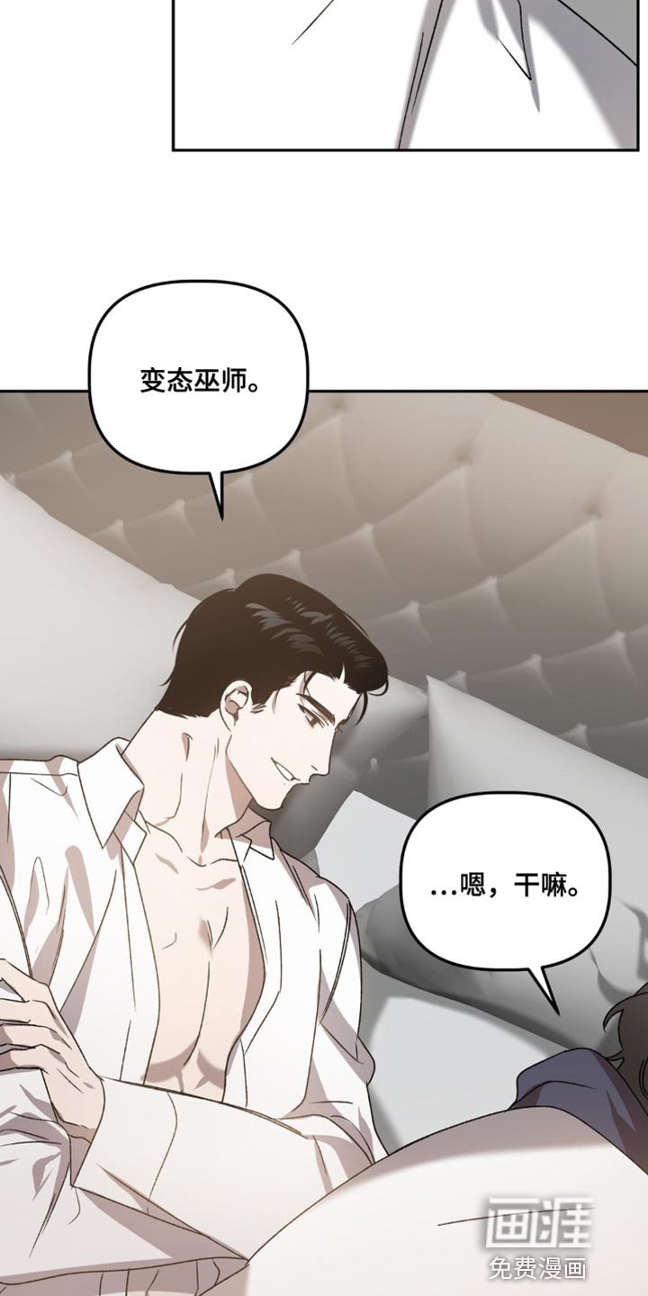 第83章：心意相通的那一天