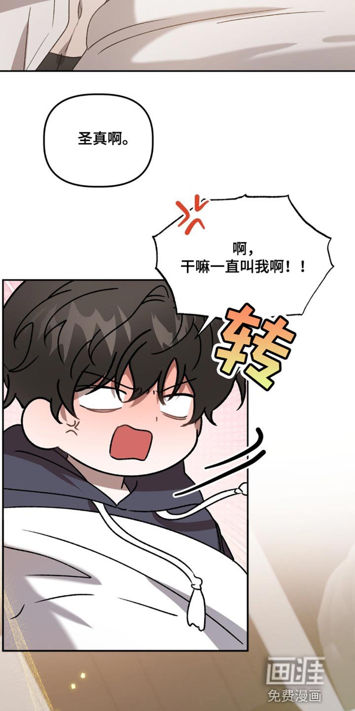 第83章：心意相通的那一天