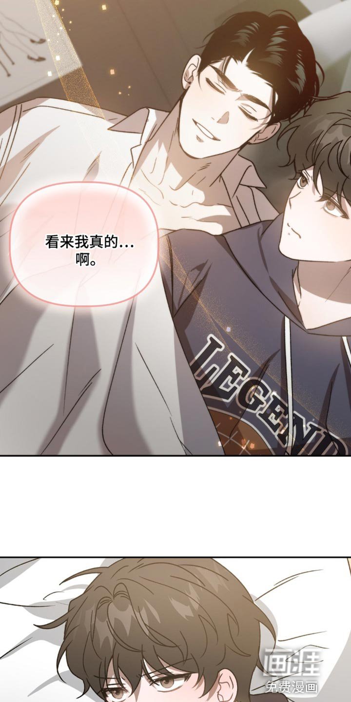 第83章：心意相通的那一天