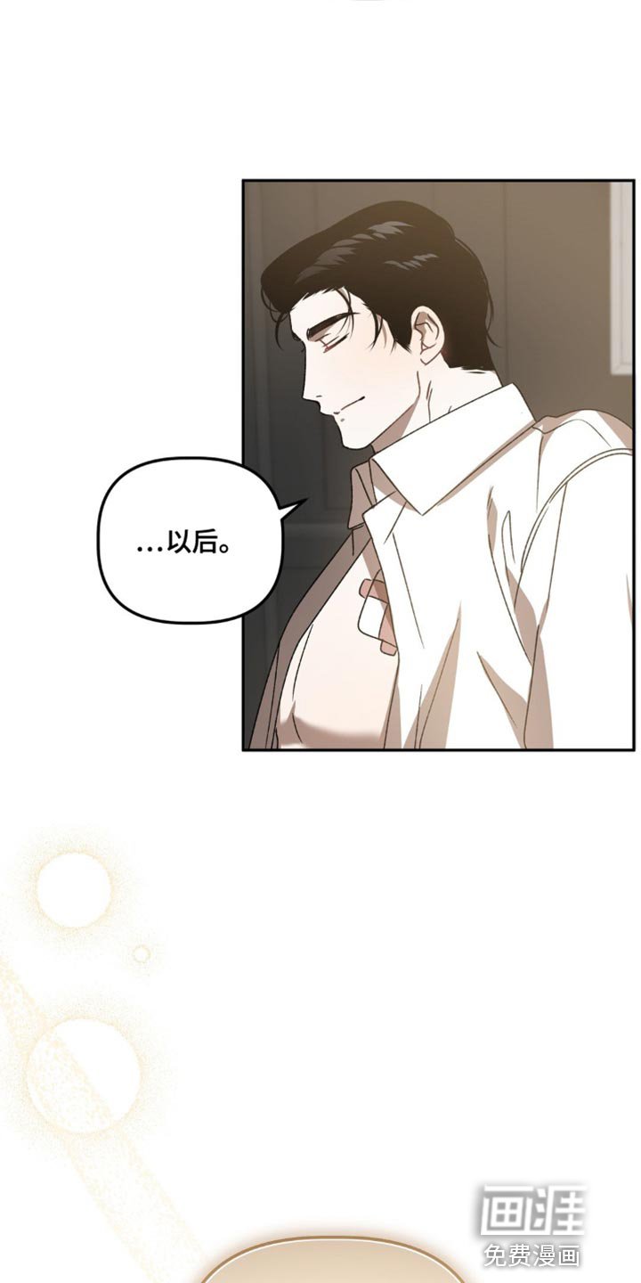 第83章：心意相通的那一天