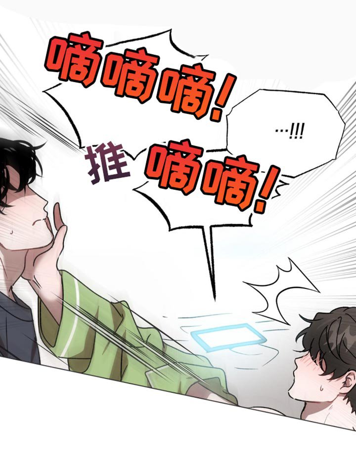 第84章：开学