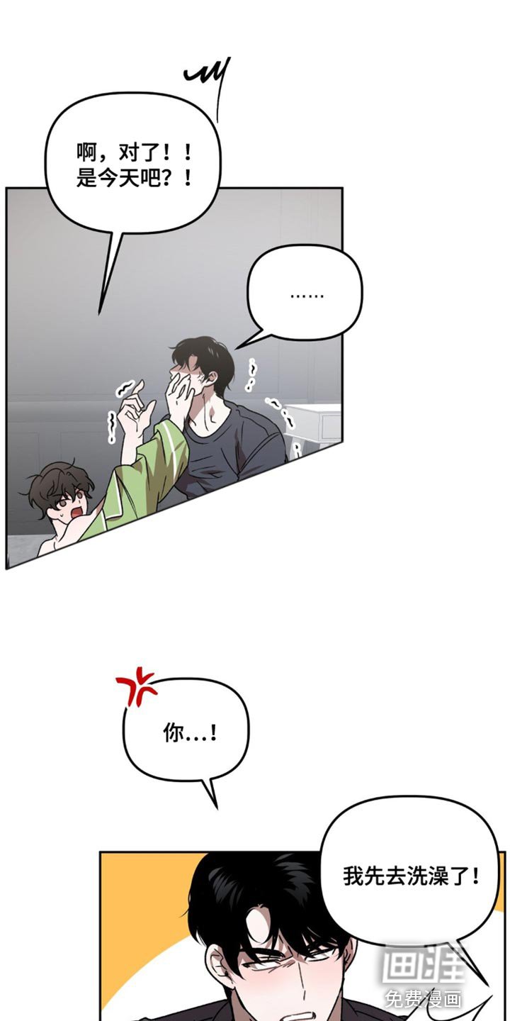 第84章：开学