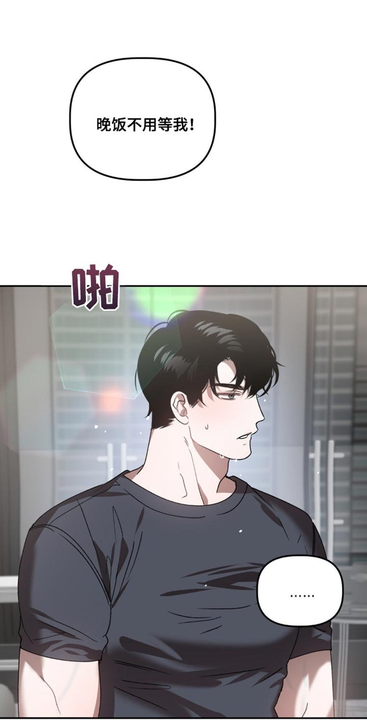 第84章：开学