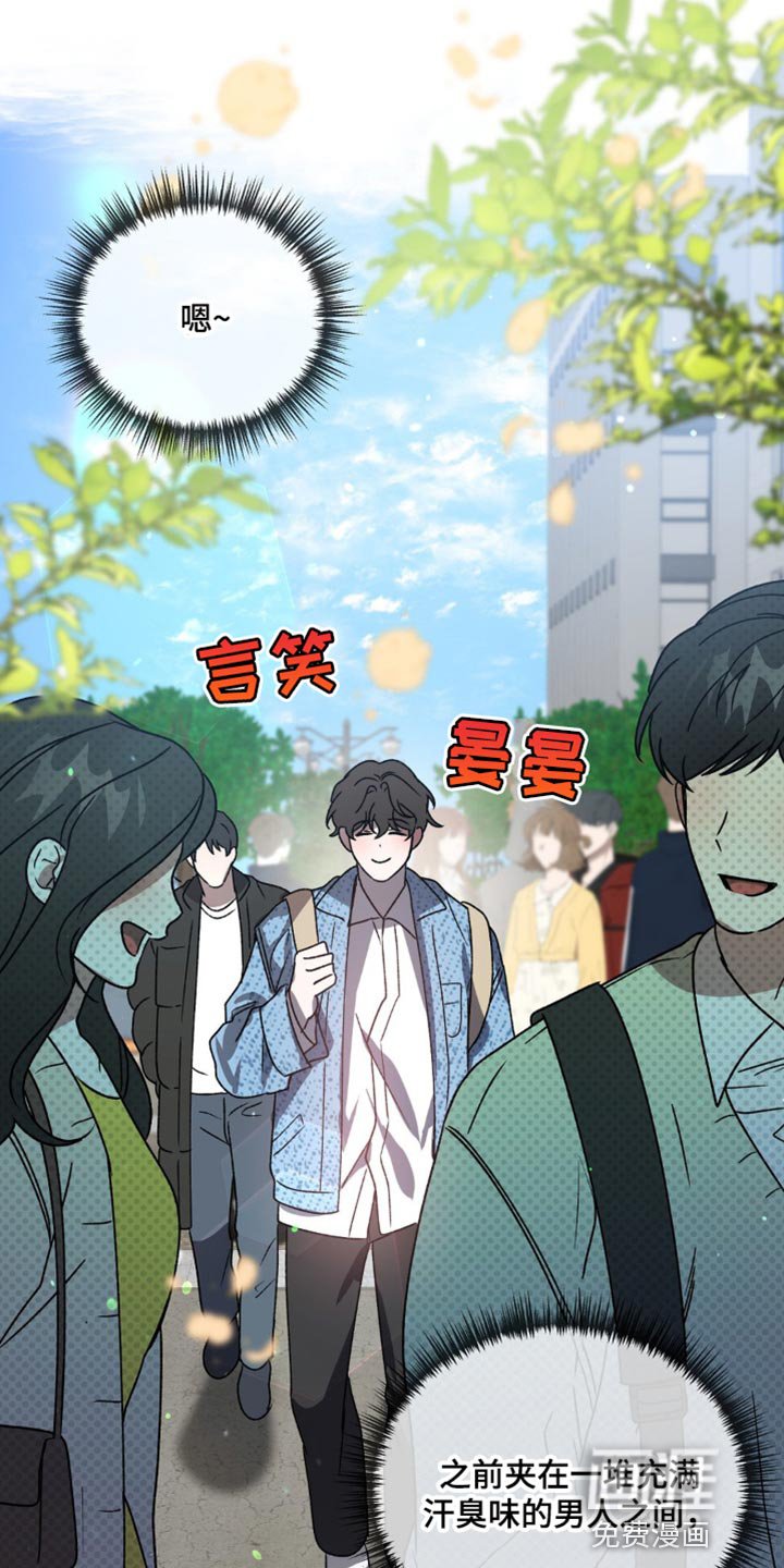第84章：开学